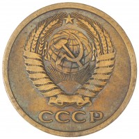 Монета 5 копеек 1974