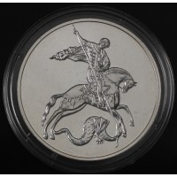 Монета 3 рубля 2017 Георгий Победоносец