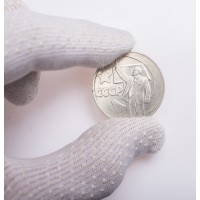 Монета 1 рубль 1967 50 лет Советской власти