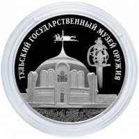 3 рубля 2025 Тульский государственный музей оружия