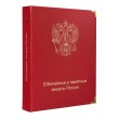 Обложка Юбилейные монеты России