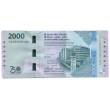 Шри-Ланка 2000 рупий 2025 75 лет Центрального банка
