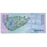 Шри-Ланка 2000 рупий 2025 75 лет Центрального банка — 937046911