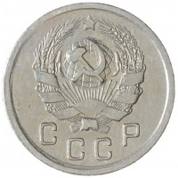 10 копеек 1935