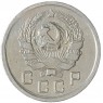 10 копеек 1935 — 937041358