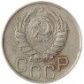 20 копеек 1943 - 937037682