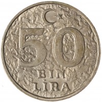 Турция 50000 лир 1998