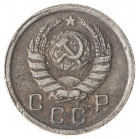 Копия 10 копеек 1947