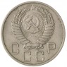 20 копеек 1955 - 937038157