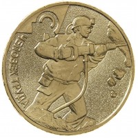 Монета 10 рублей 2022 Шахтер