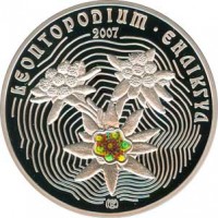 Казахстан 500 тенге 2007 Флора Казахстана Эдельвейс
