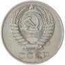 50 копеек 1961 - 937035032