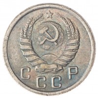 Копия 10 копеек 1942