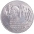 5 рублей 1987 70 лет Великой Октябрьской революции