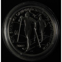 Монета 3 рубля 2002 Солт-Лейк-Сити