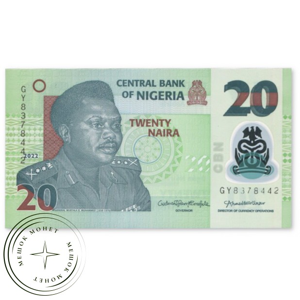 Нигерия 20 найра 2022 — 937045799