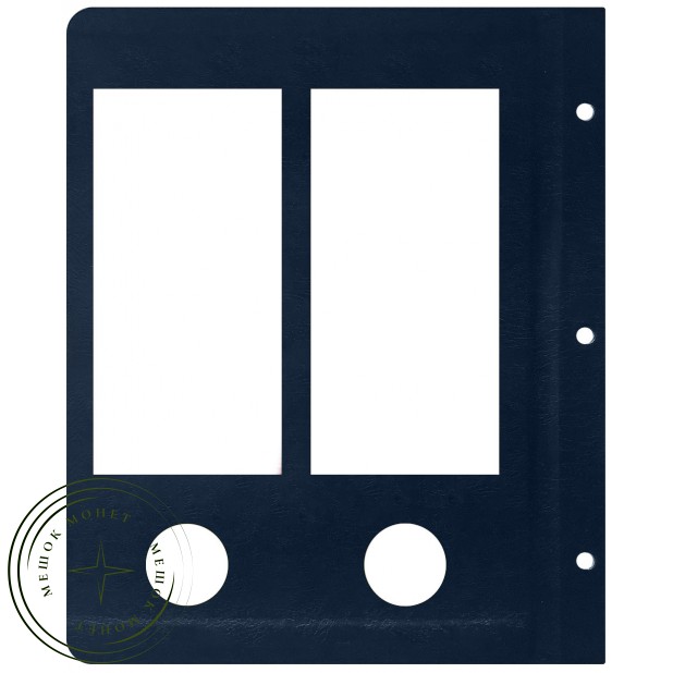 Лист для монет Китайский гороскоп 2024-2025 в Альбом КоллекционерЪ — 937045779