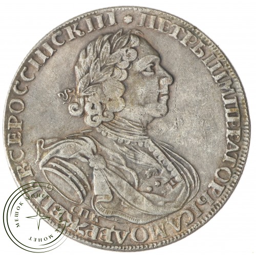 Копия Рубль 1724 СПБ