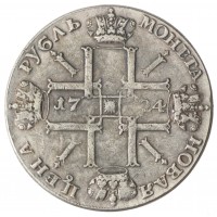 Копия Рубль 1724 СПБ