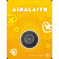 Казахстан 200 тенге 2026 Айналайын