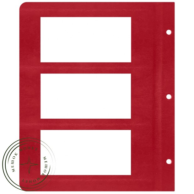 Лист для жетонов серии Мультфильмы нашего детства 2024 (Подвиг "Челюскина" / Пограничные войска / "АЛЬФА") в Альбом КоллекционерЪ — 937042473