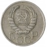 20 копеек 1939 - 93701570