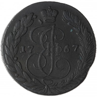 Монета 5 копеек 1767 ЕМ
