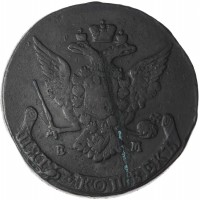 Монета 5 копеек 1767 ЕМ
