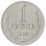 1 рубль 1965 - 937029740