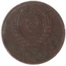 20 копеек 1940 - 61044074