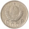 10 копеек 1945 — 93699745