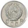 10 копеек 1945 - 93699745