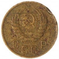 2 копейки 1937