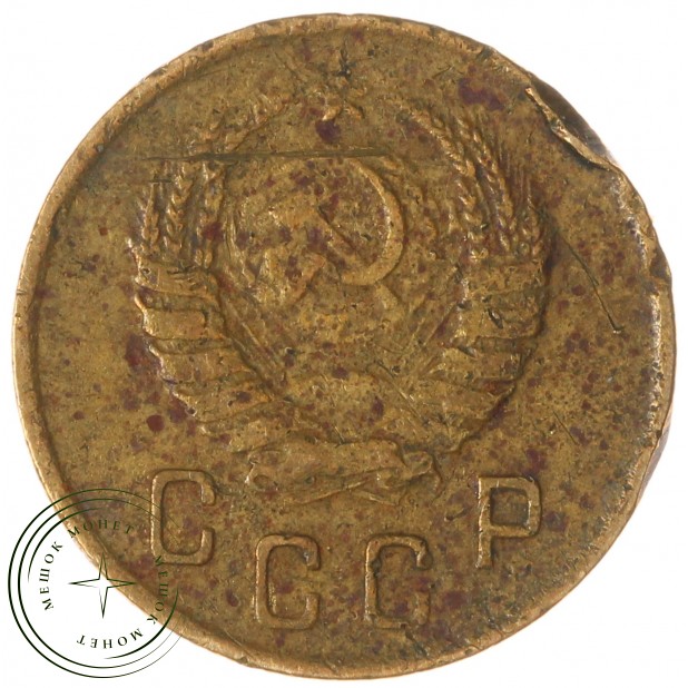 2 копейки 1937 — 67319349