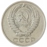 50 копеек 1972 — 46332668