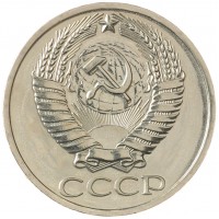 Монета 50 копеек 1976