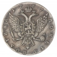 Копия полтина 1767 Екатерина 2 СПБ