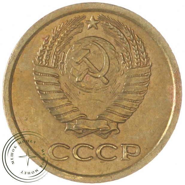 1 копейка 1964 — 63924971
