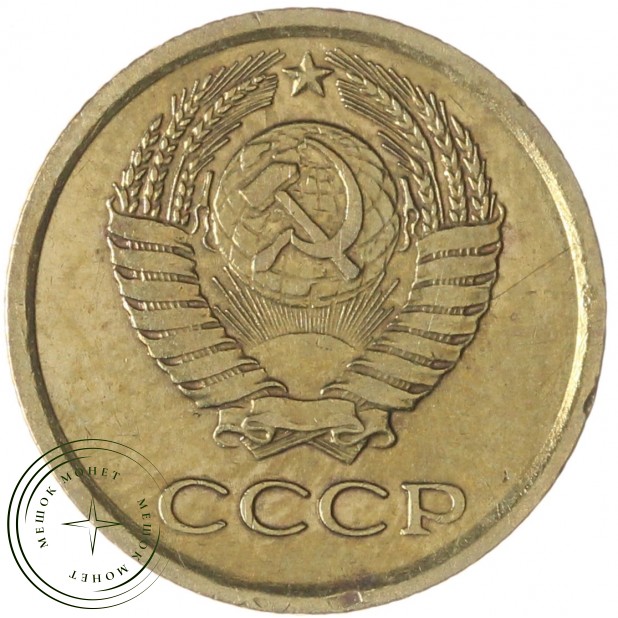 1 копейка 1964 — 63924971