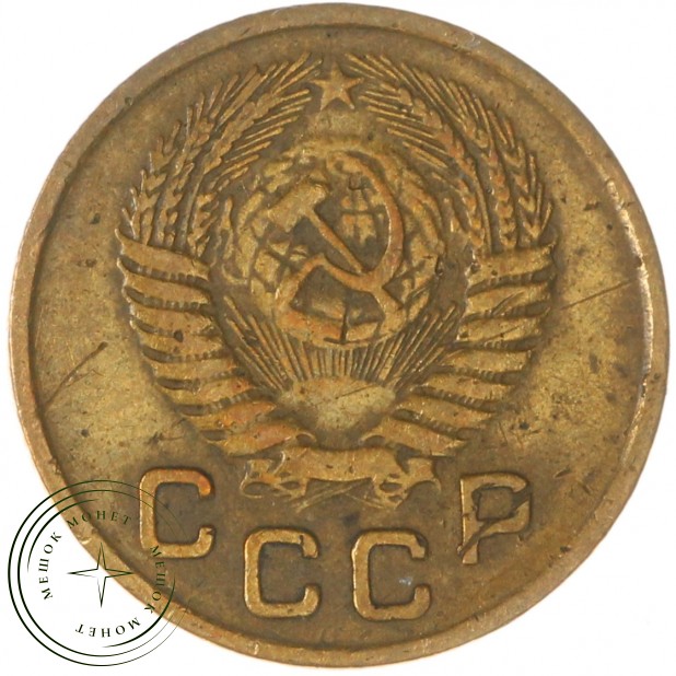 1 копейка 1955 — 84628254