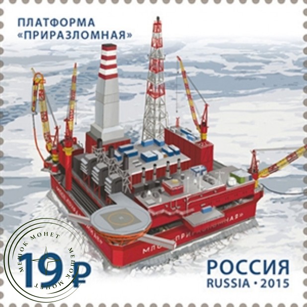 Марки Морской флот России 2015