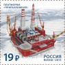 Марки Морской флот России 2015