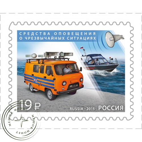 Марка Уменьшение опасности бедствий 2015