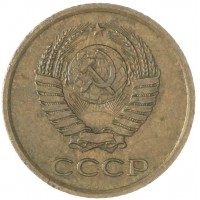 Монета 1 копейка 1962