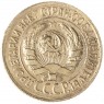 1 копейка 1935 Старый тип - 937042013