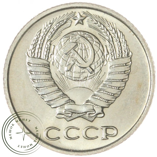 10 копеек 1968 — 93699321