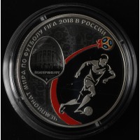 Монета 3 рубля 2018 Екатеринбург