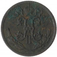 Монета 1/2 копейки 1896 СПБ
