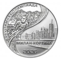 Монета Приднестровье 25 рублей 2026 ХХV Зимняя Олимпиада в Милане и Кортине