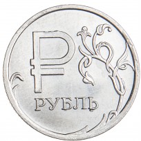 1 рубль 2014 Графический знак рубля